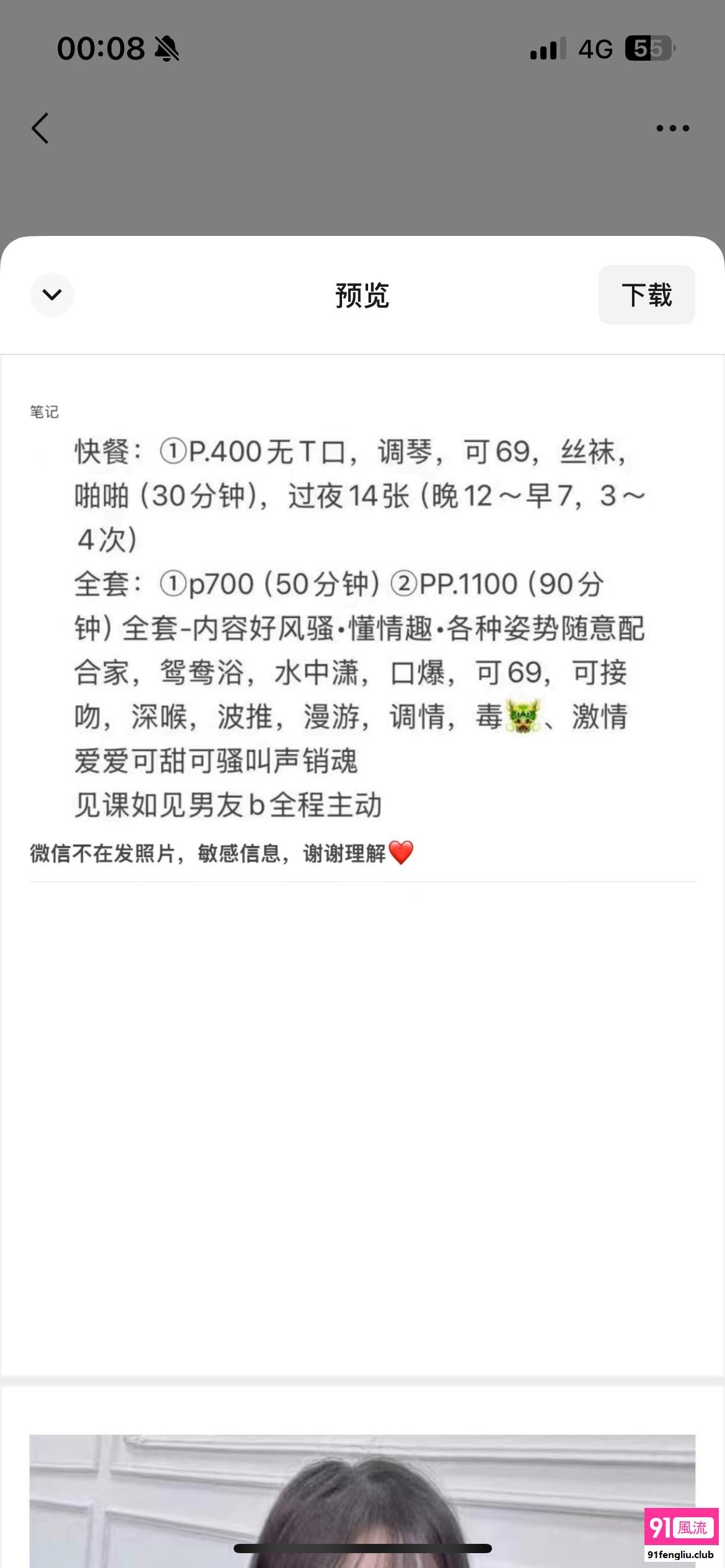 襄阳
